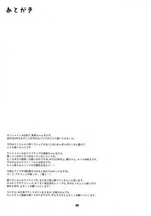 Dive to Kanan Page #25