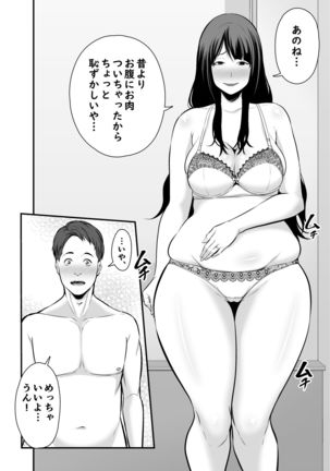 Hitozuma ni Natta Motokano to Saikai shite... Page #12