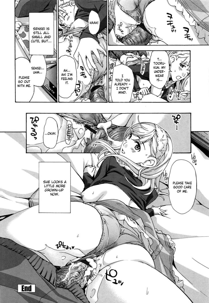 Sensei wa Suggoku Nureyasui | Sensei Gets Wet Really Easily