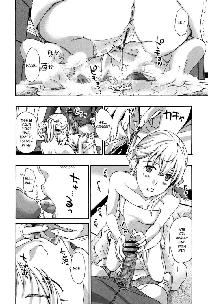 Sensei wa Suggoku Nureyasui | Sensei Gets Wet Really Easily