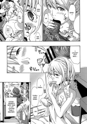 Sensei wa Suggoku Nureyasui | Sensei Gets Wet Really Easily Page #12