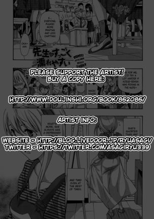 Sensei wa Suggoku Nureyasui | Sensei Gets Wet Really Easily Page #22