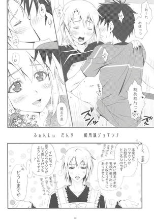 Chii-chan Backspin Page #3