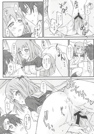 Chii-chan Backspin Page #20