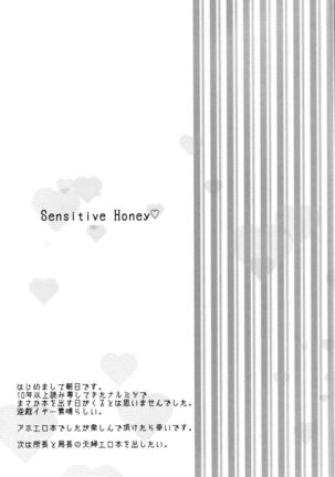 Sensitive Honey Page #37