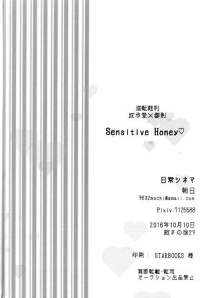 Sensitive Honey Page #38