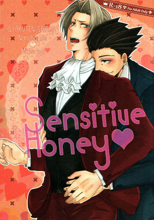 Sensitive Honey - Page 1