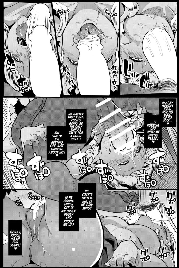 Imouto wa Mesu Orc 4 | My Little Sister is a Female Orc 4