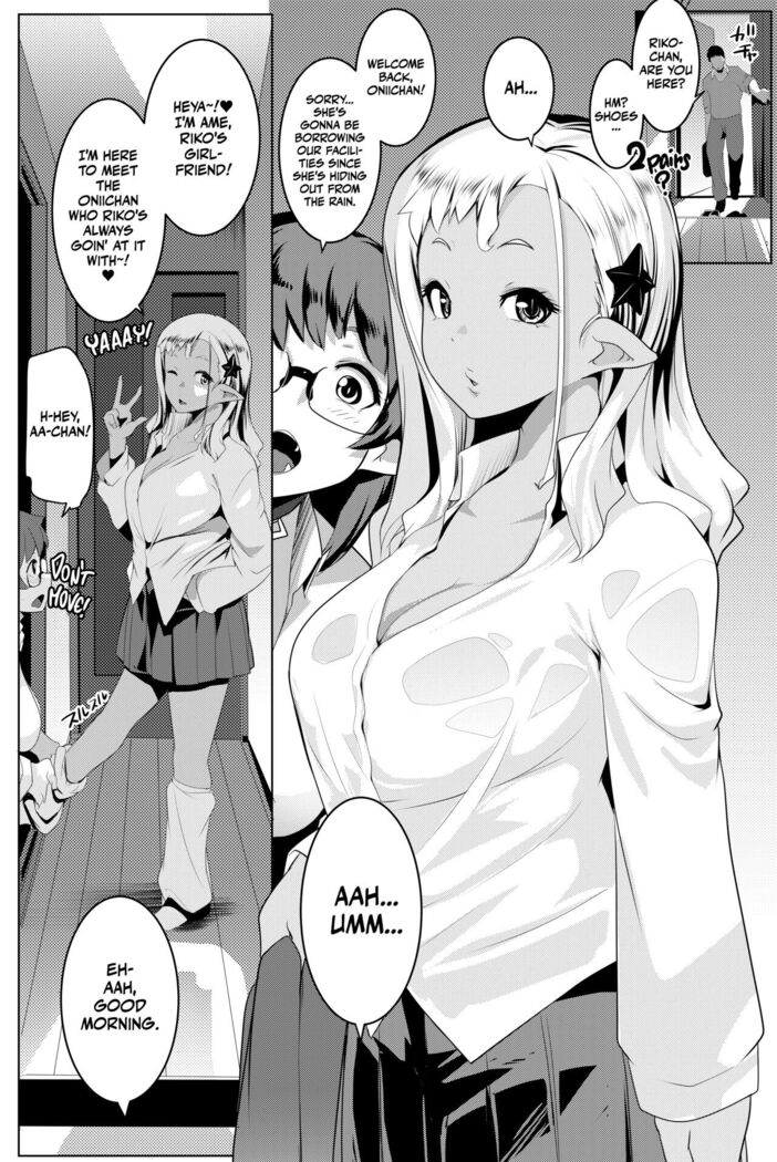 Imouto wa Mesu Orc 4 | My Little Sister is a Female Orc 4