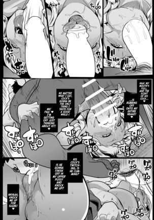 Imouto wa Mesu Orc 4 | My Little Sister is a Female Orc 4 Page #23