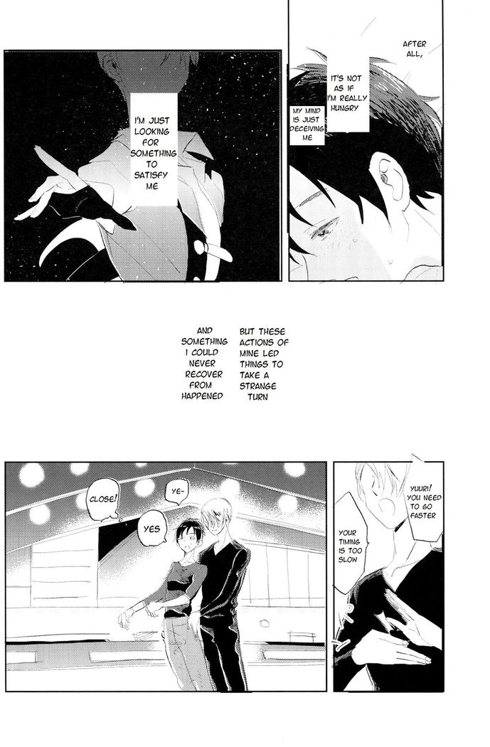 Eros and Katsudon