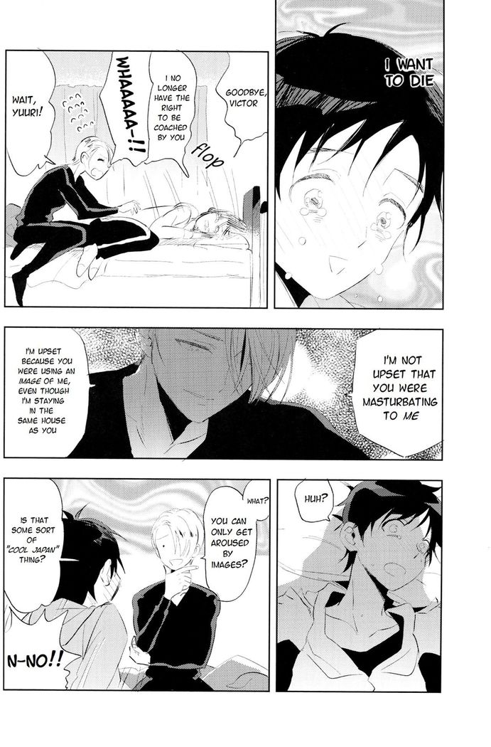 Eros and Katsudon