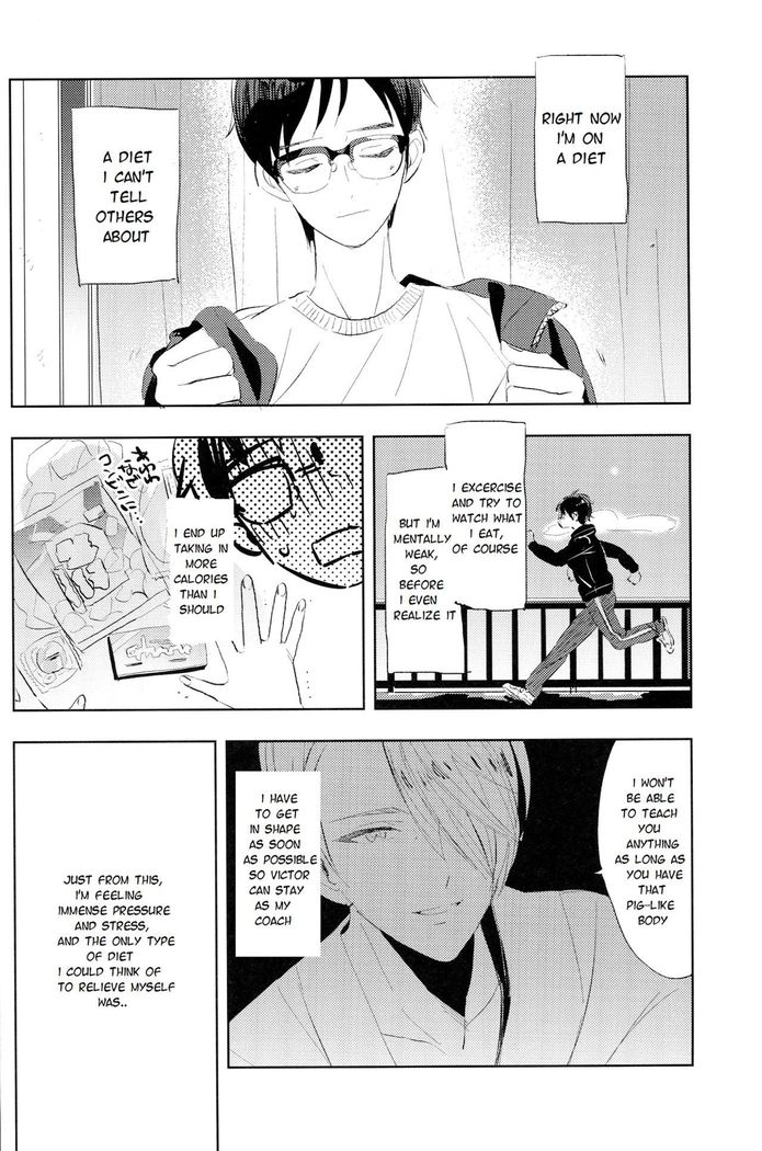 Eros and Katsudon