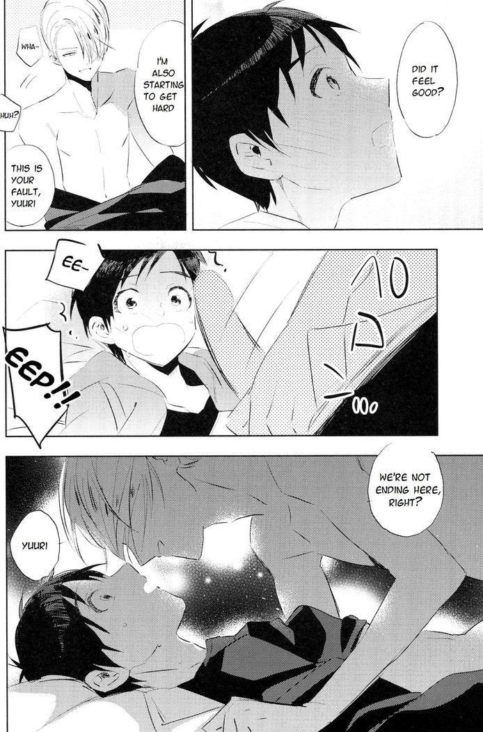 Eros and Katsudon