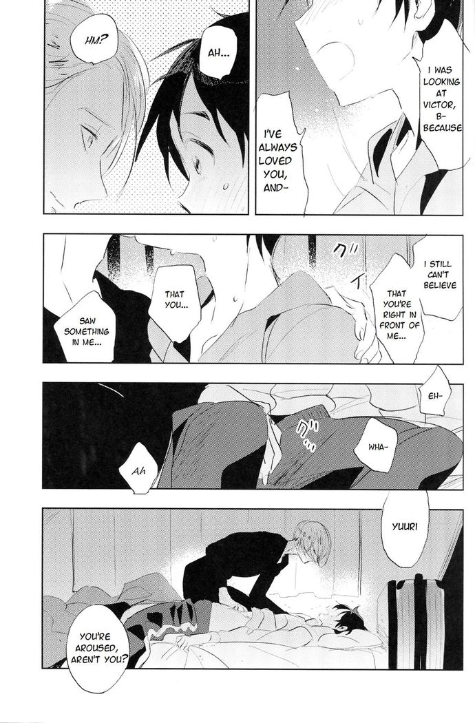 Eros and Katsudon