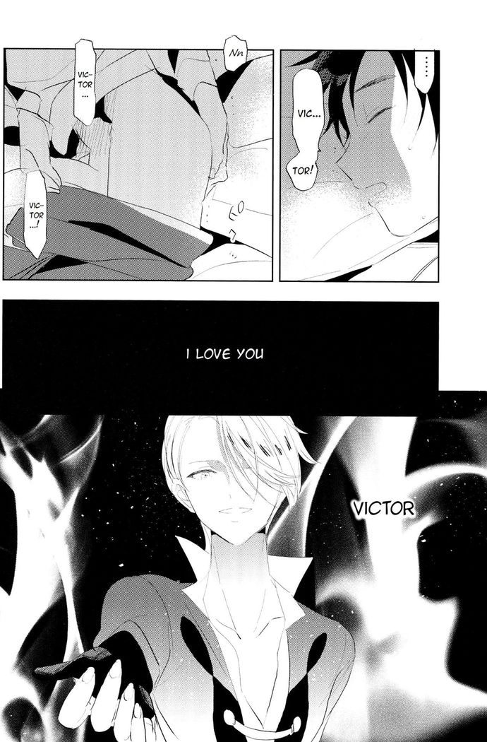 Eros and Katsudon