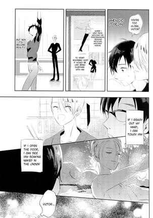 Eros and Katsudon - Page 8