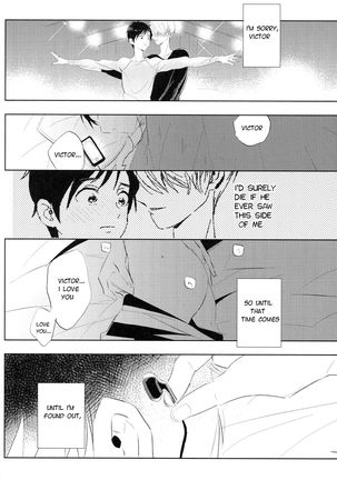 Eros and Katsudon Page #13