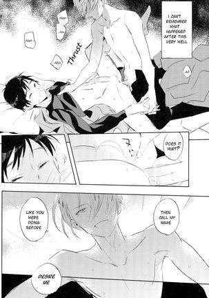 Eros and Katsudon Page #25