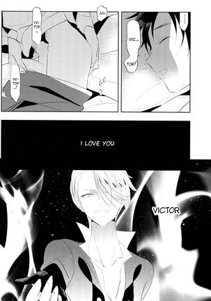 Eros and Katsudon Page #11
