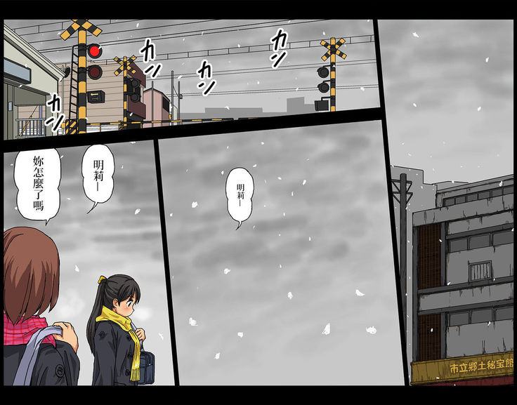 Shakai ni Yakudatsu Hihoukan Shojo OL Hitozuma made Kakunenrei no Joseiki Taiken Vol. 2 | 公共性博物館：處女、OL、人妻等各年齡的女性生殖器體驗 2