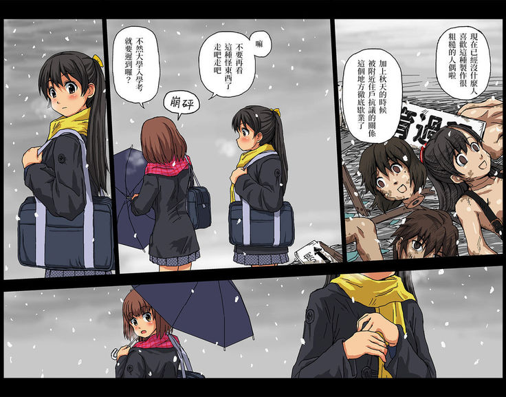 Shakai ni Yakudatsu Hihoukan Shojo OL Hitozuma made Kakunenrei no Joseiki Taiken Vol. 2 | 公共性博物館：處女、OL、人妻等各年齡的女性生殖器體驗 2
