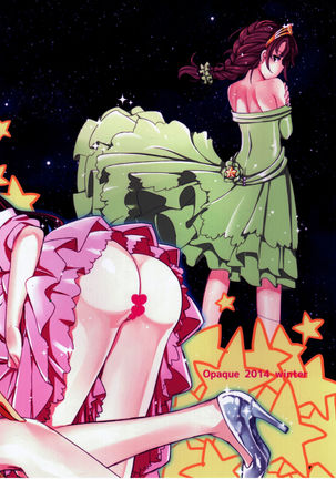 CDD - Cinderella DayDream Page #22