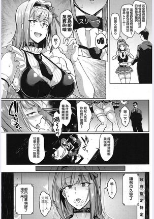 Image 4038357