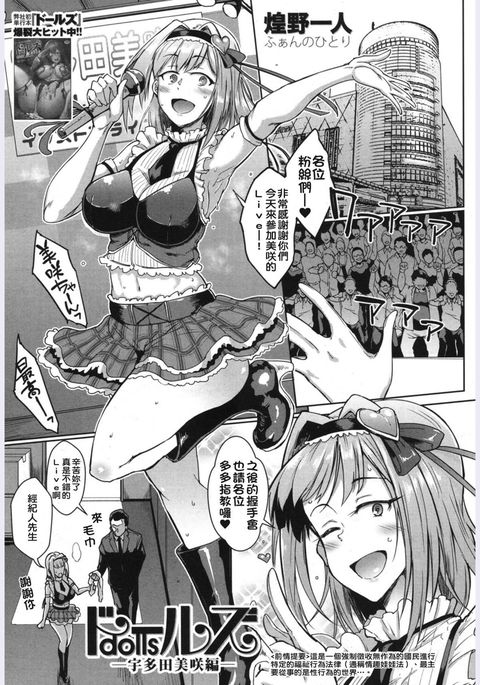 Image 4038358