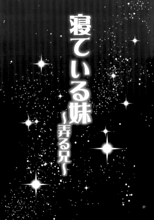 Neteiru Imouto -Ijiru Ani- Page #26