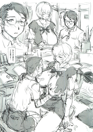 Ayanami 4 Preview Edition Page #23
