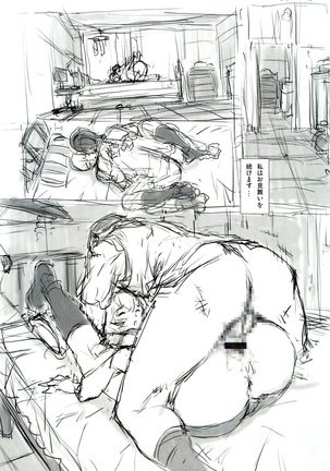 Ayanami 4 Preview Edition Page #25