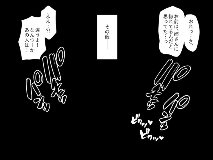 Trans Touch