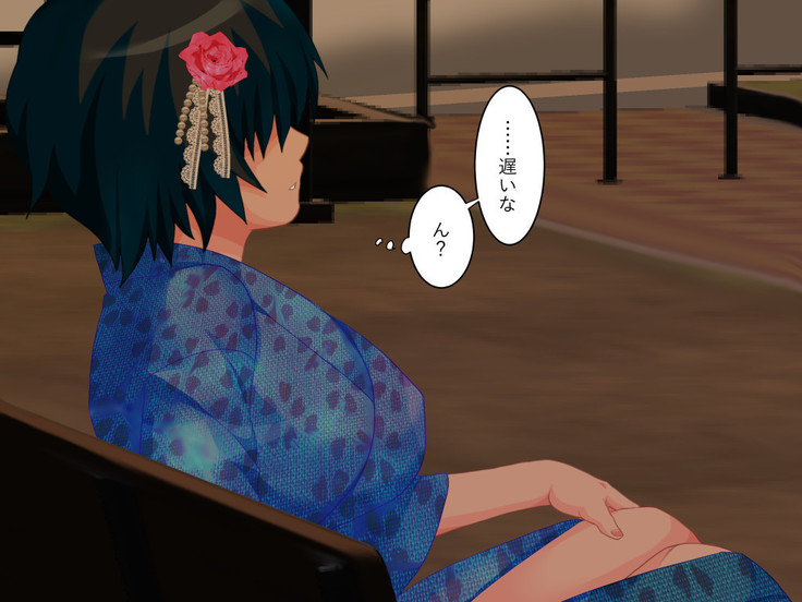 Trans Touch