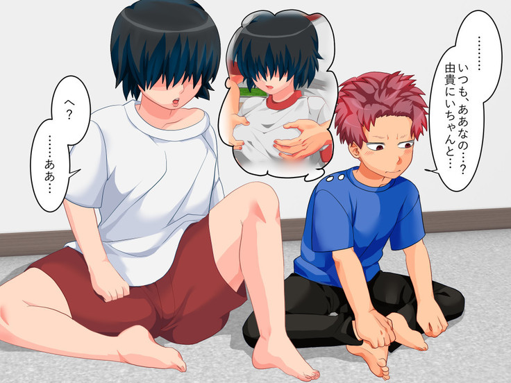 Trans Touch