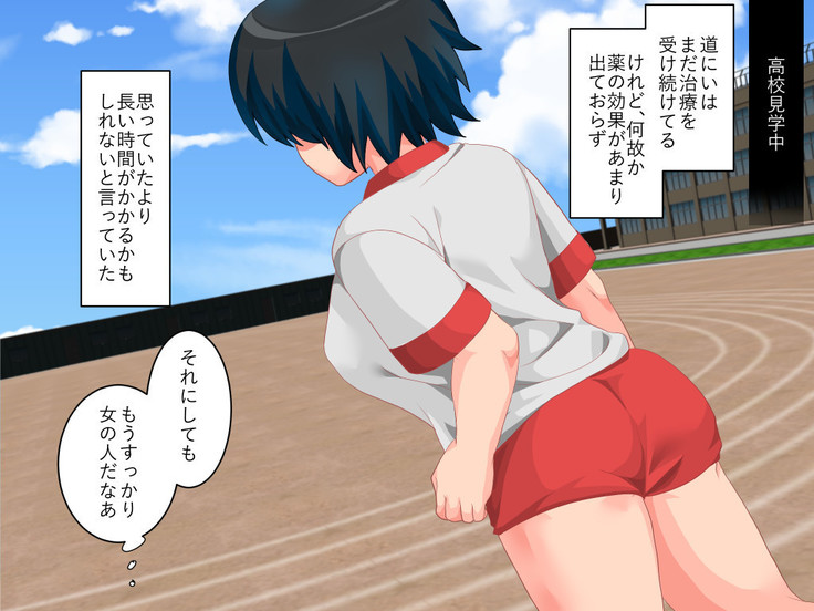 Trans Touch