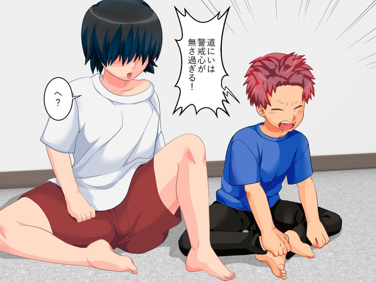Trans Touch