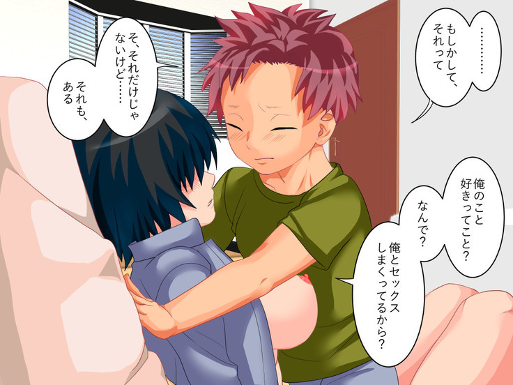 Trans Touch