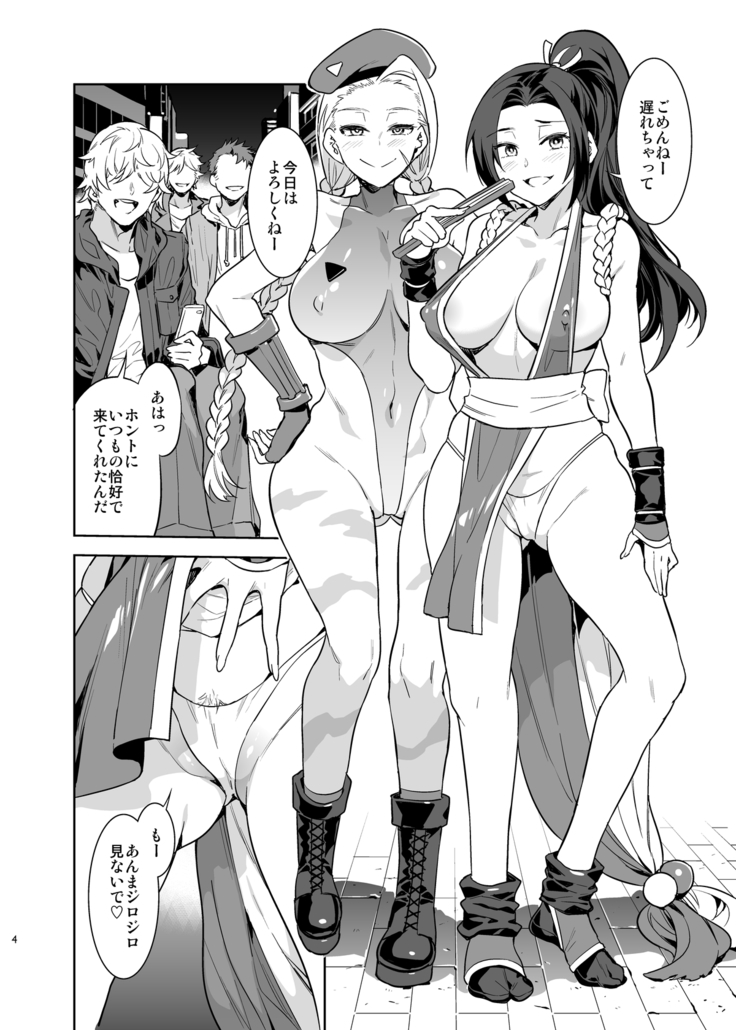 Kakutou Musume Yarimoku Goukon