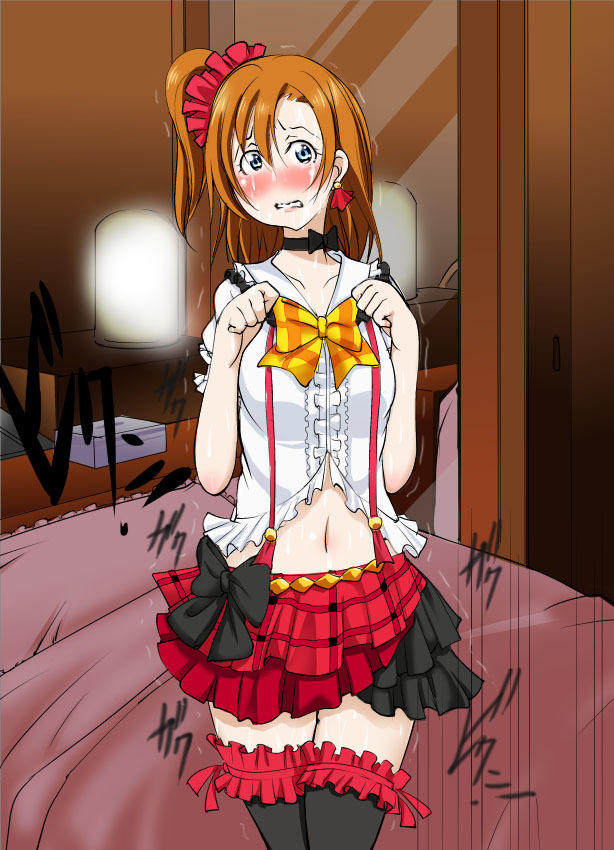 [Algolagnia (Mikoshiro Honnin)] Honoka-chan Ahegao Bitch-ka Keikaku (Love Live!)