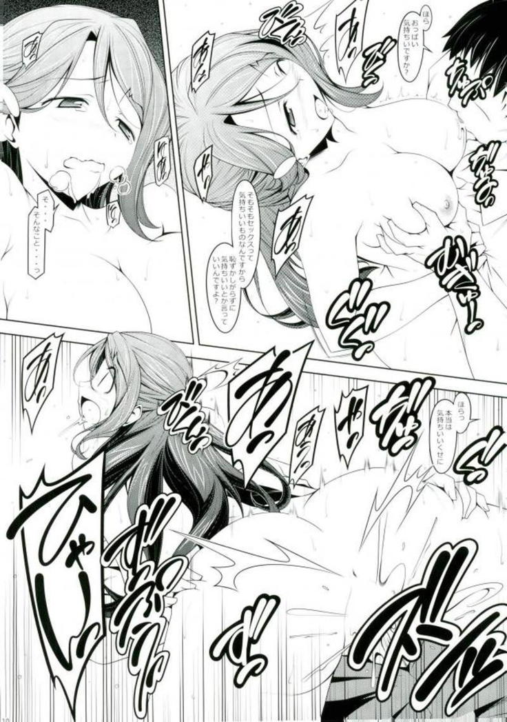 Warito Joubuna Sukoshi dake no Riko-san