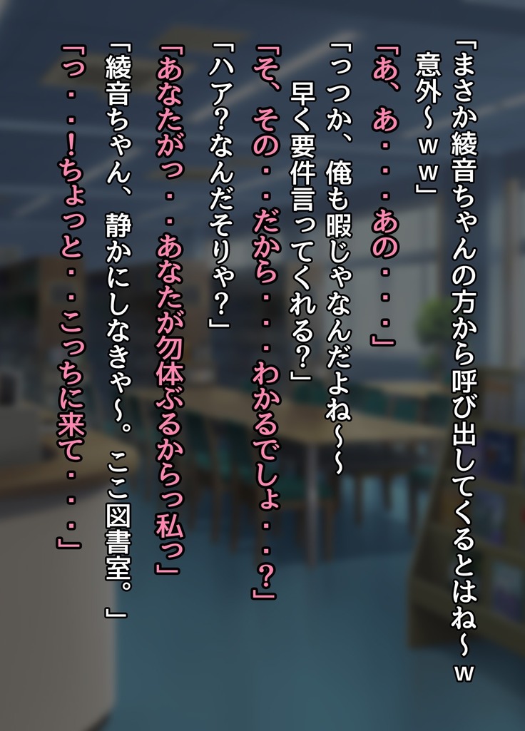 30-Sai de daigaku ni shakaijin'nyūgaku shita hitodzuma Ayane-san sekanshirazu sugite yarisā ni haitchaimashita
