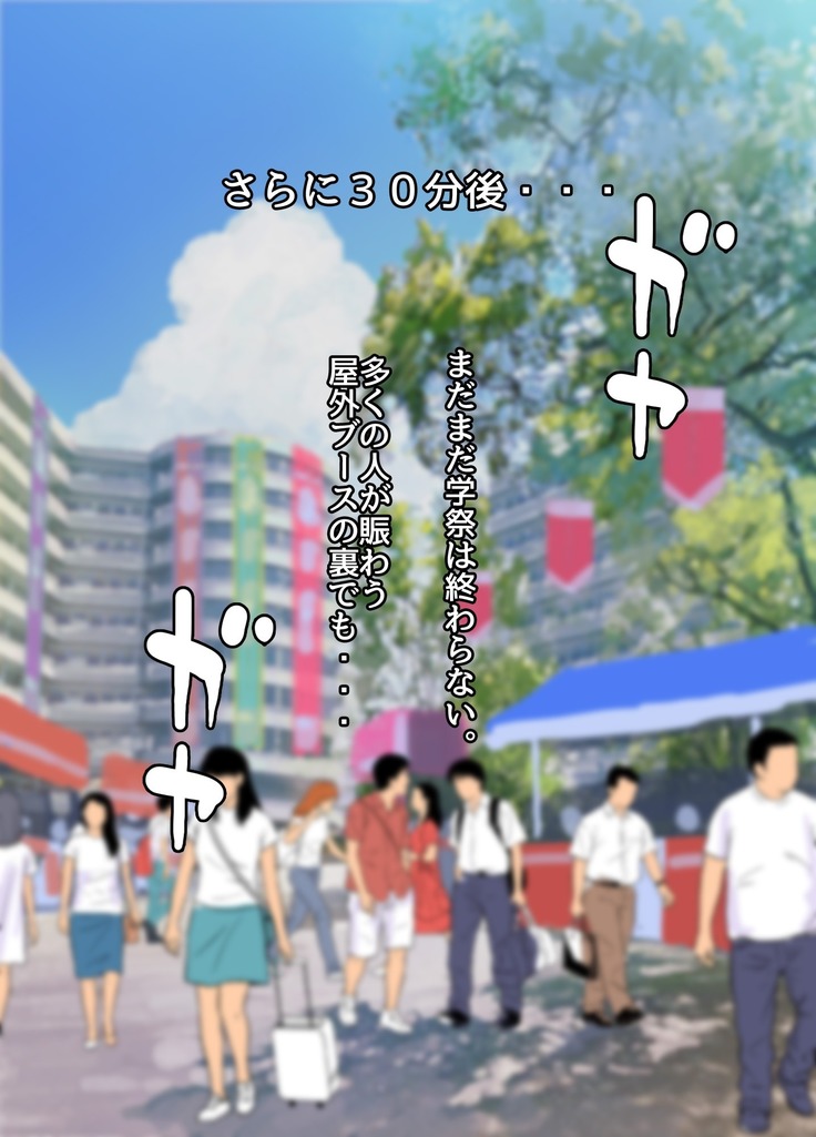 30-Sai de daigaku ni shakaijin'nyūgaku shita hitodzuma Ayane-san sekanshirazu sugite yarisā ni haitchaimashita