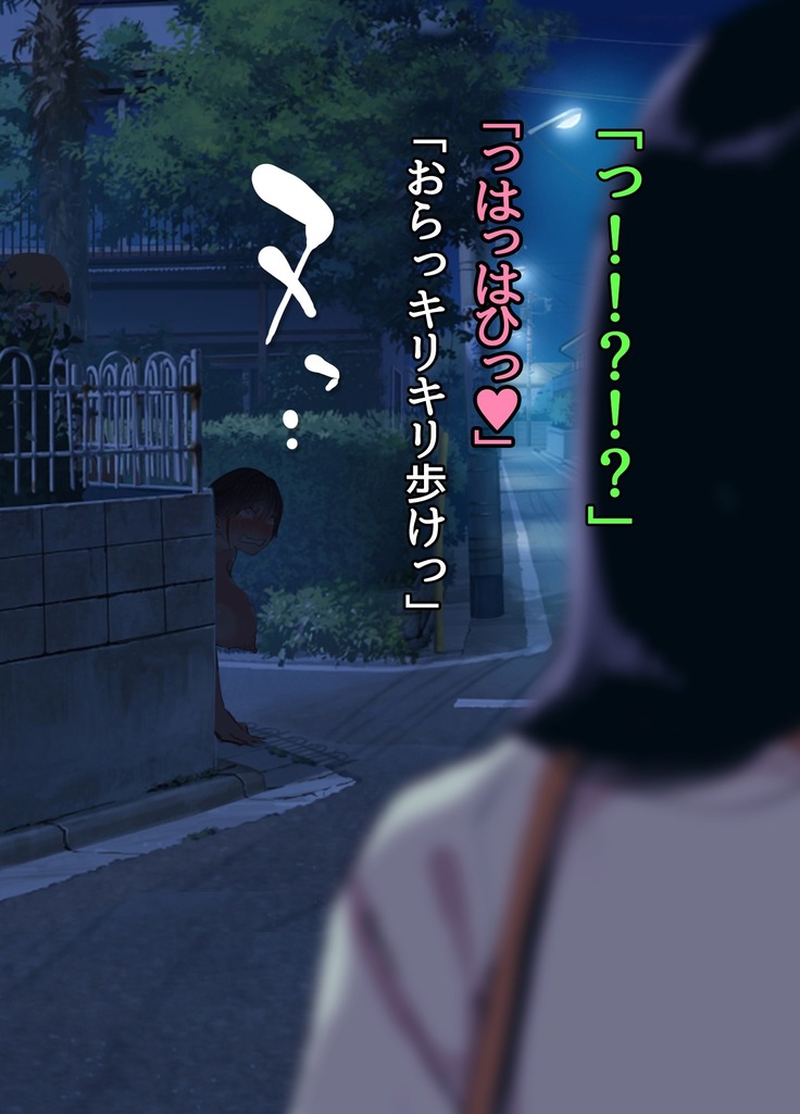 30-Sai de daigaku ni shakaijin'nyūgaku shita hitodzuma Ayane-san sekanshirazu sugite yarisā ni haitchaimashita