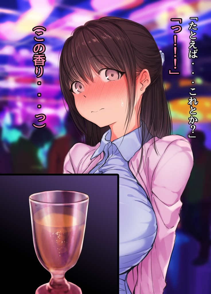30-Sai de daigaku ni shakaijin'nyūgaku shita hitodzuma Ayane-san sekanshirazu sugite yarisā ni haitchaimashita