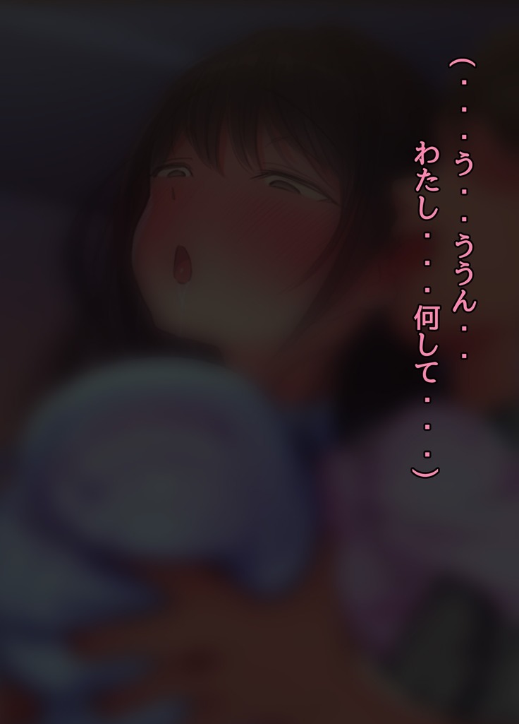 30-Sai de daigaku ni shakaijin'nyūgaku shita hitodzuma Ayane-san sekanshirazu sugite yarisā ni haitchaimashita