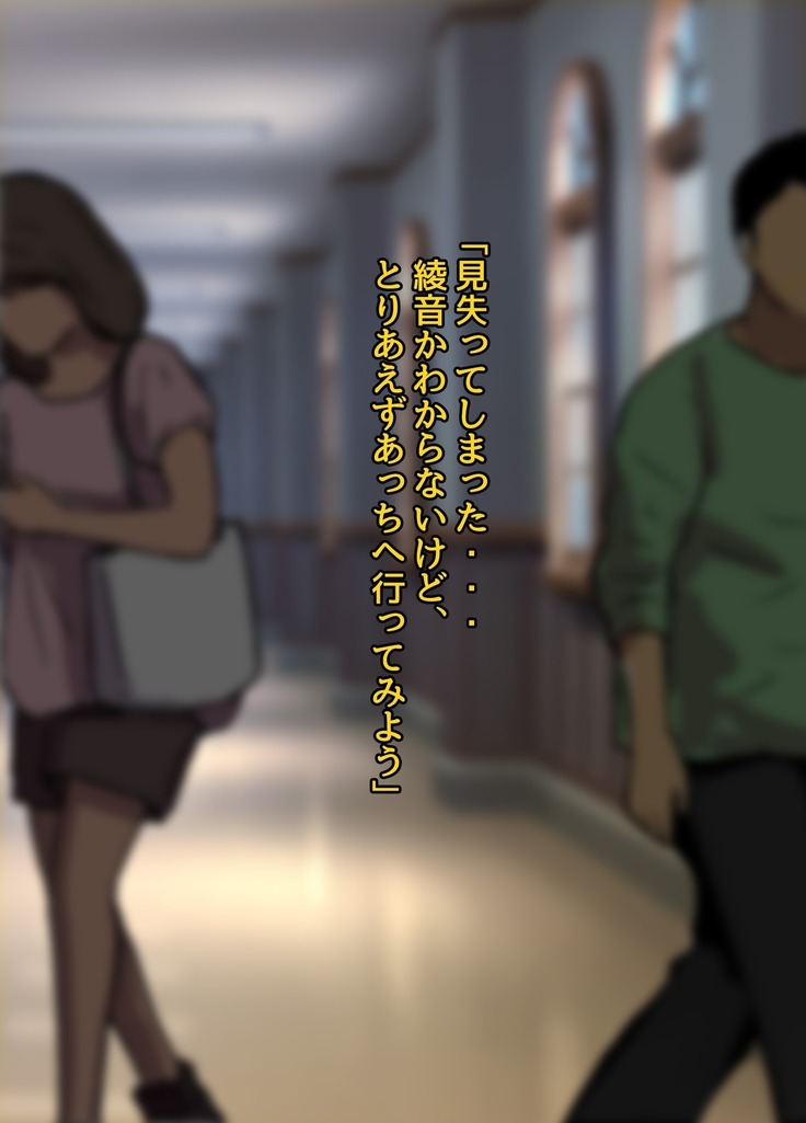 30-Sai de daigaku ni shakaijin'nyūgaku shita hitodzuma Ayane-san sekanshirazu sugite yarisā ni haitchaimashita
