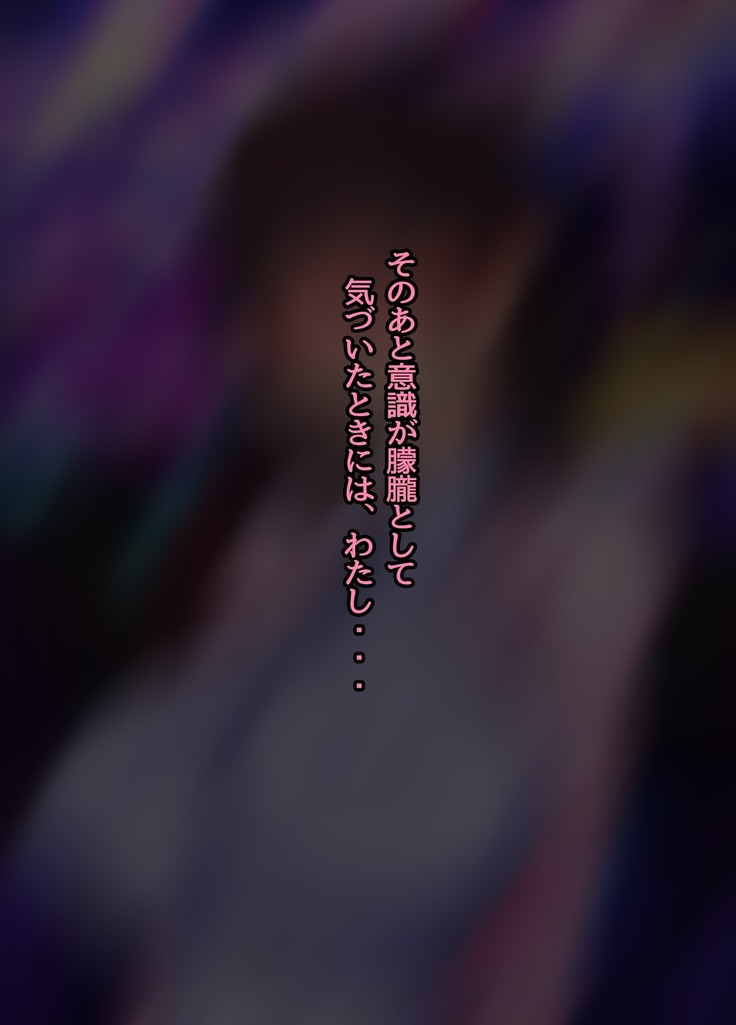 30-Sai de daigaku ni shakaijin'nyūgaku shita hitodzuma Ayane-san sekanshirazu sugite yarisā ni haitchaimashita