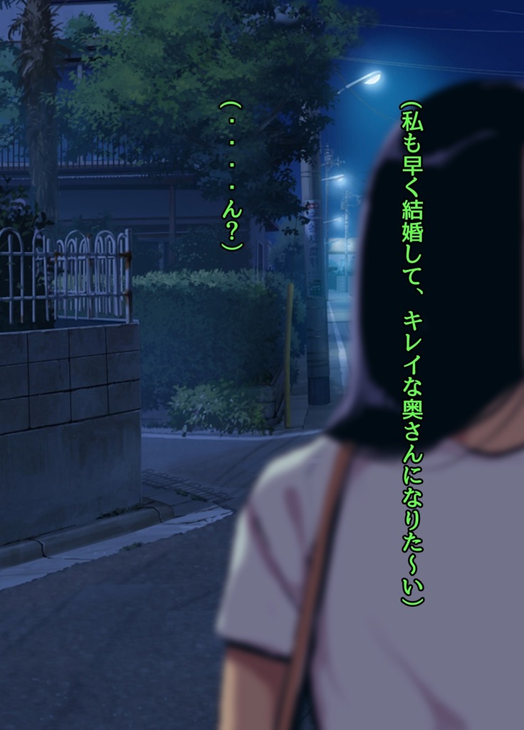 30-Sai de daigaku ni shakaijin'nyūgaku shita hitodzuma Ayane-san sekanshirazu sugite yarisā ni haitchaimashita