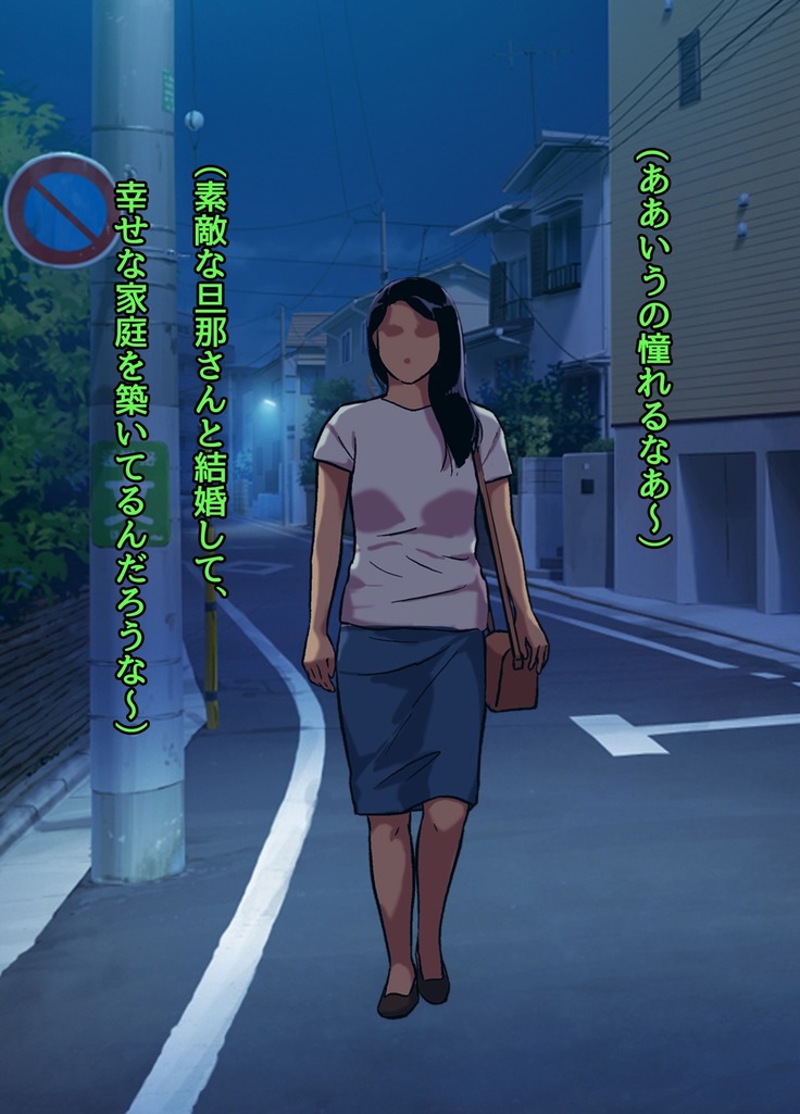 30-Sai de daigaku ni shakaijin'nyūgaku shita hitodzuma Ayane-san sekanshirazu sugite yarisā ni haitchaimashita